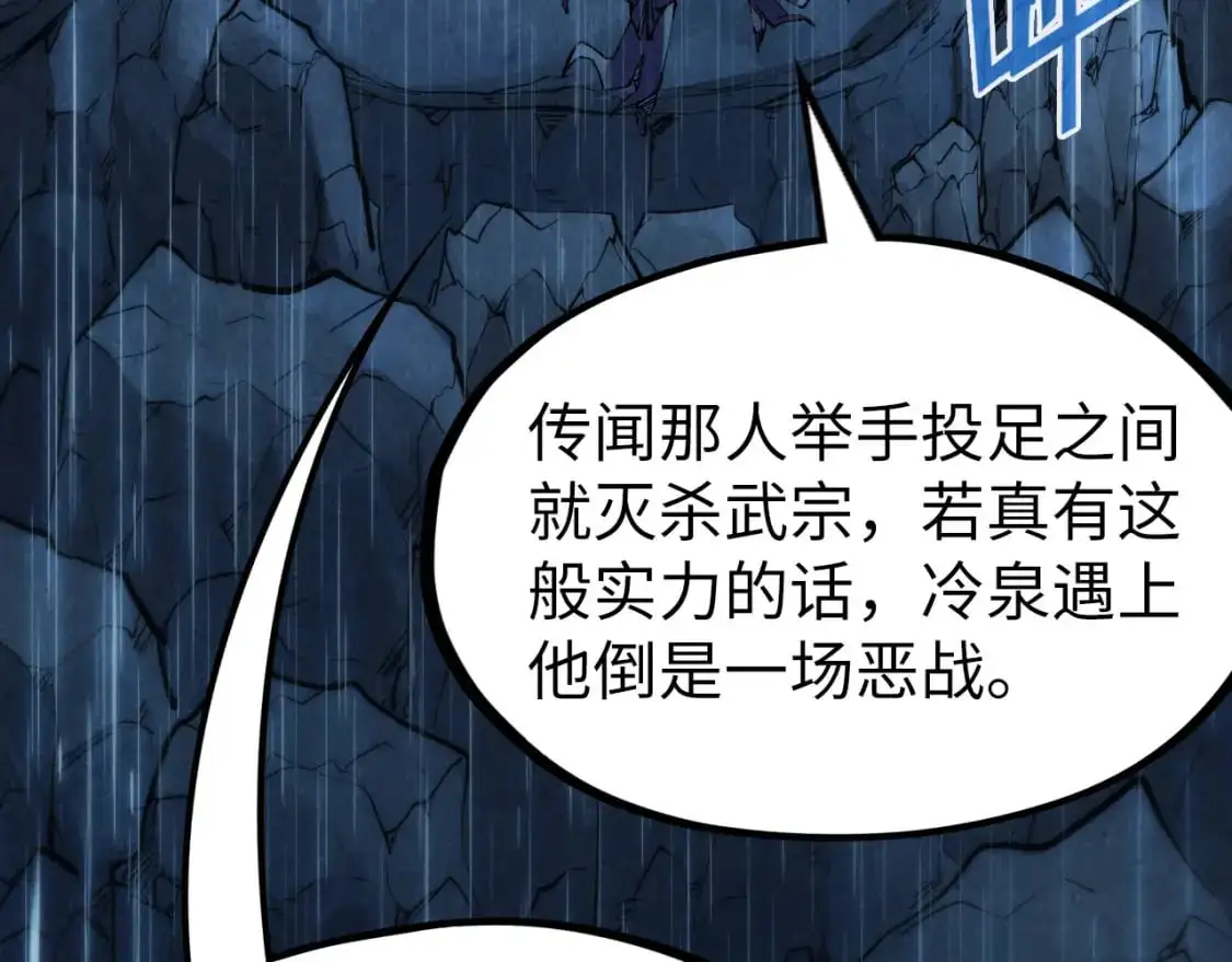 第238话 以阵破阵98