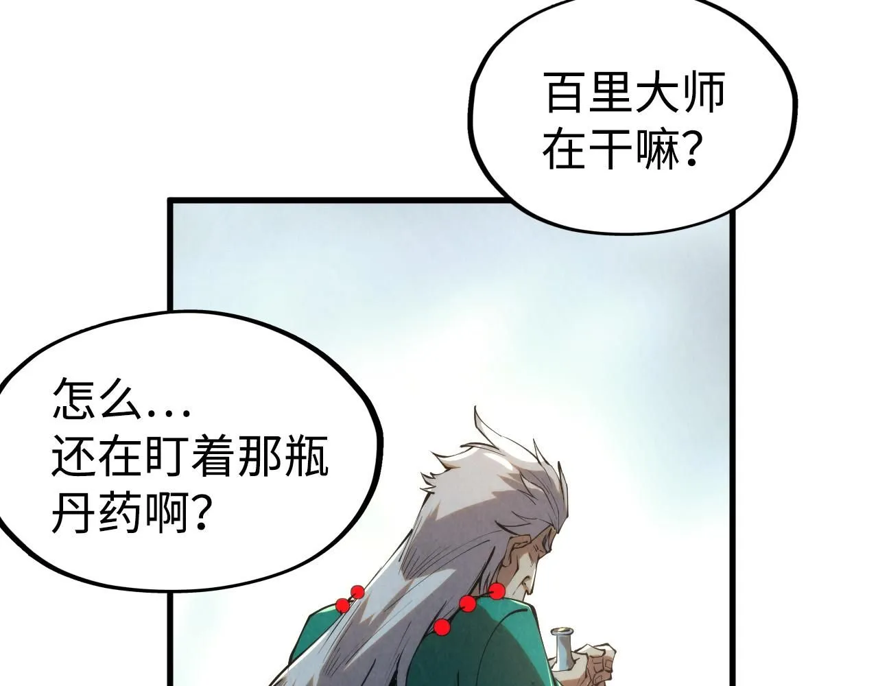 第213话 试毒46