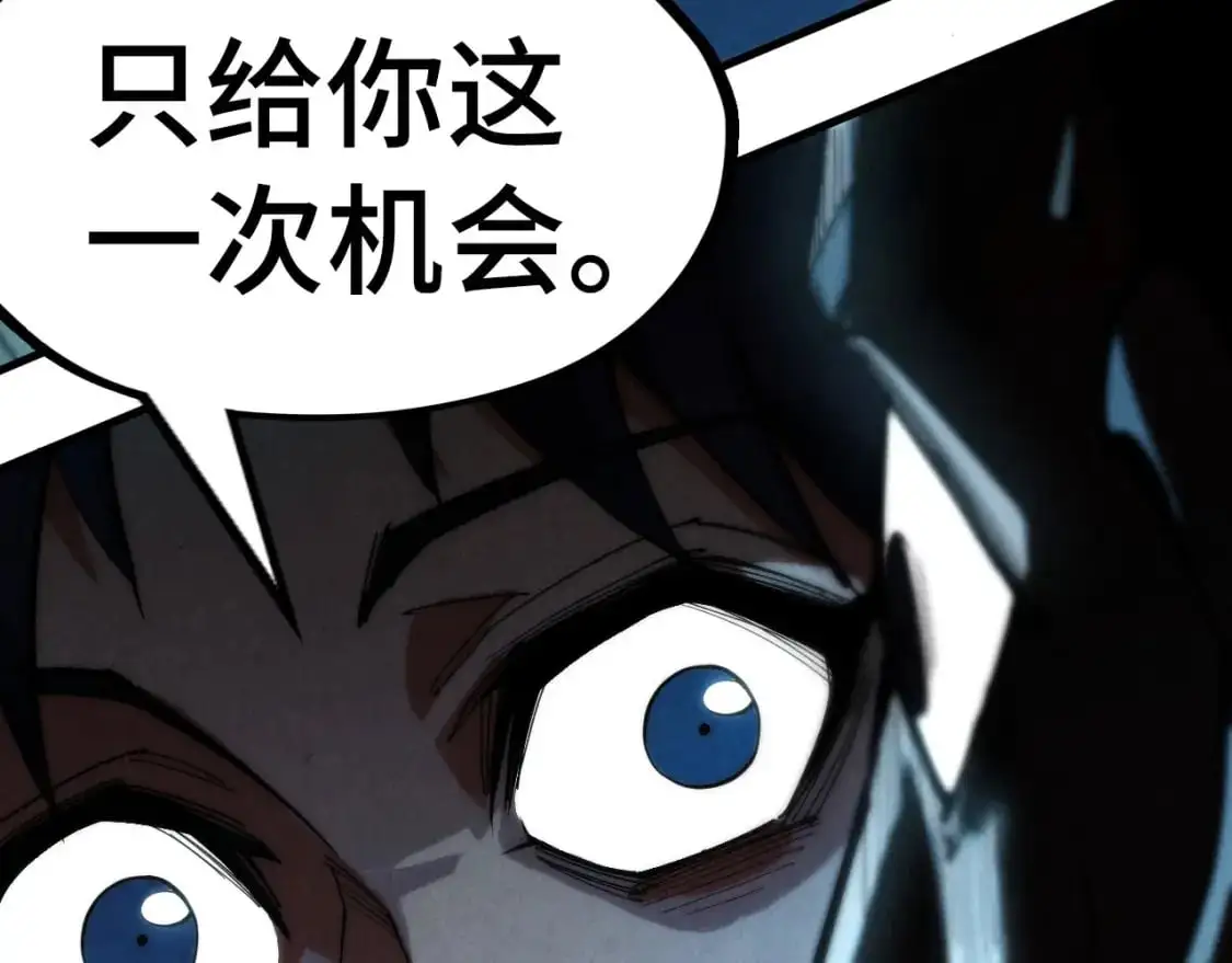 第247话 九宫无尘阵111
