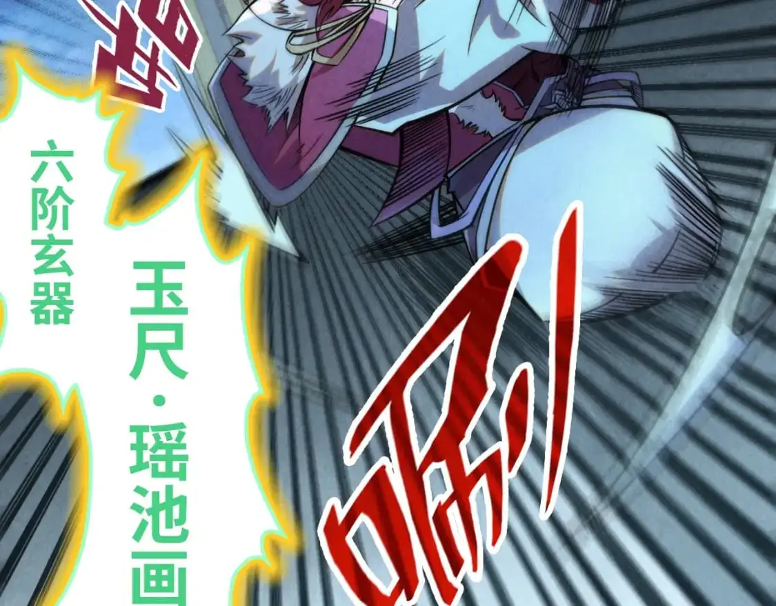 第248话 拍卖开始21