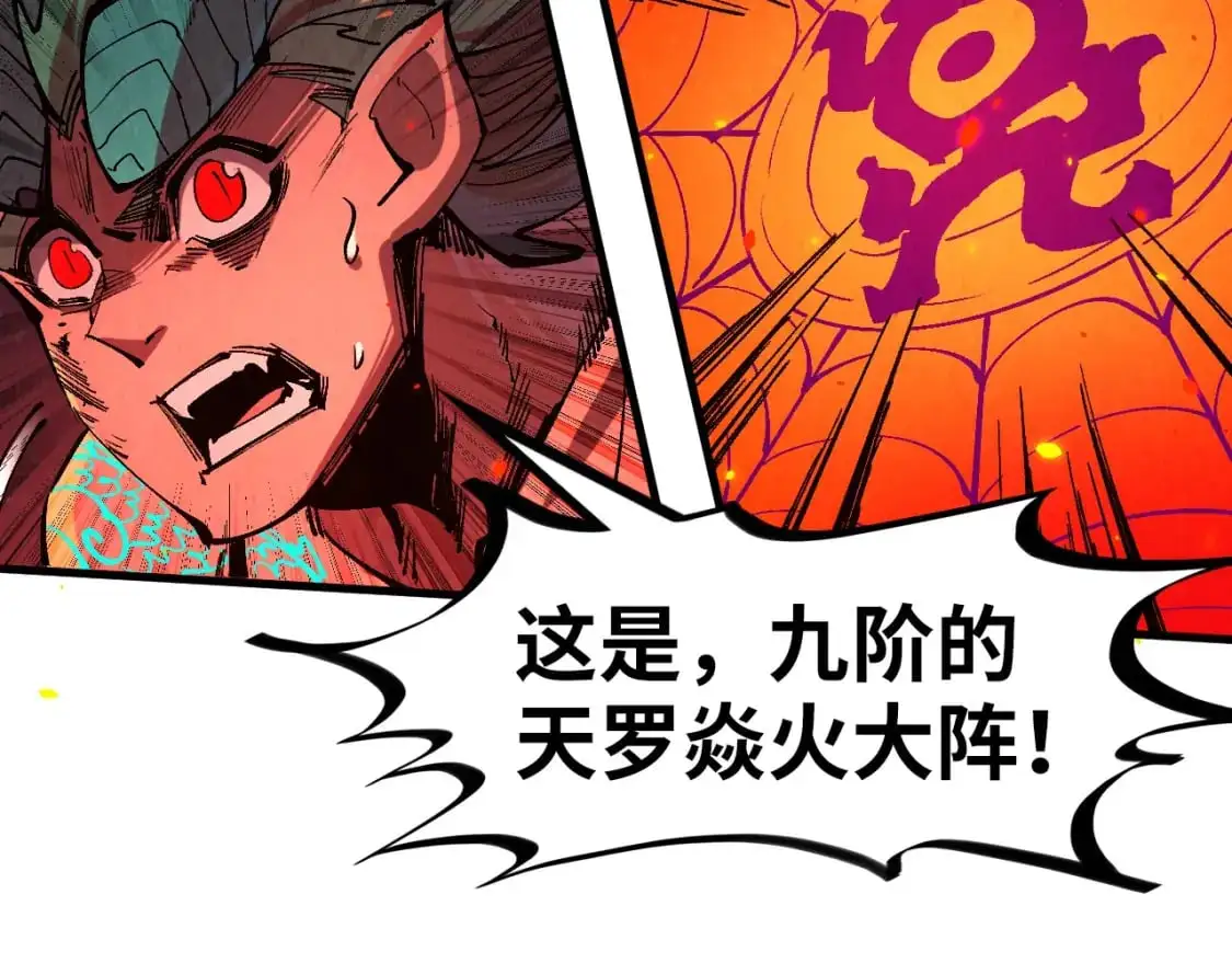 第241话 天赋神通73