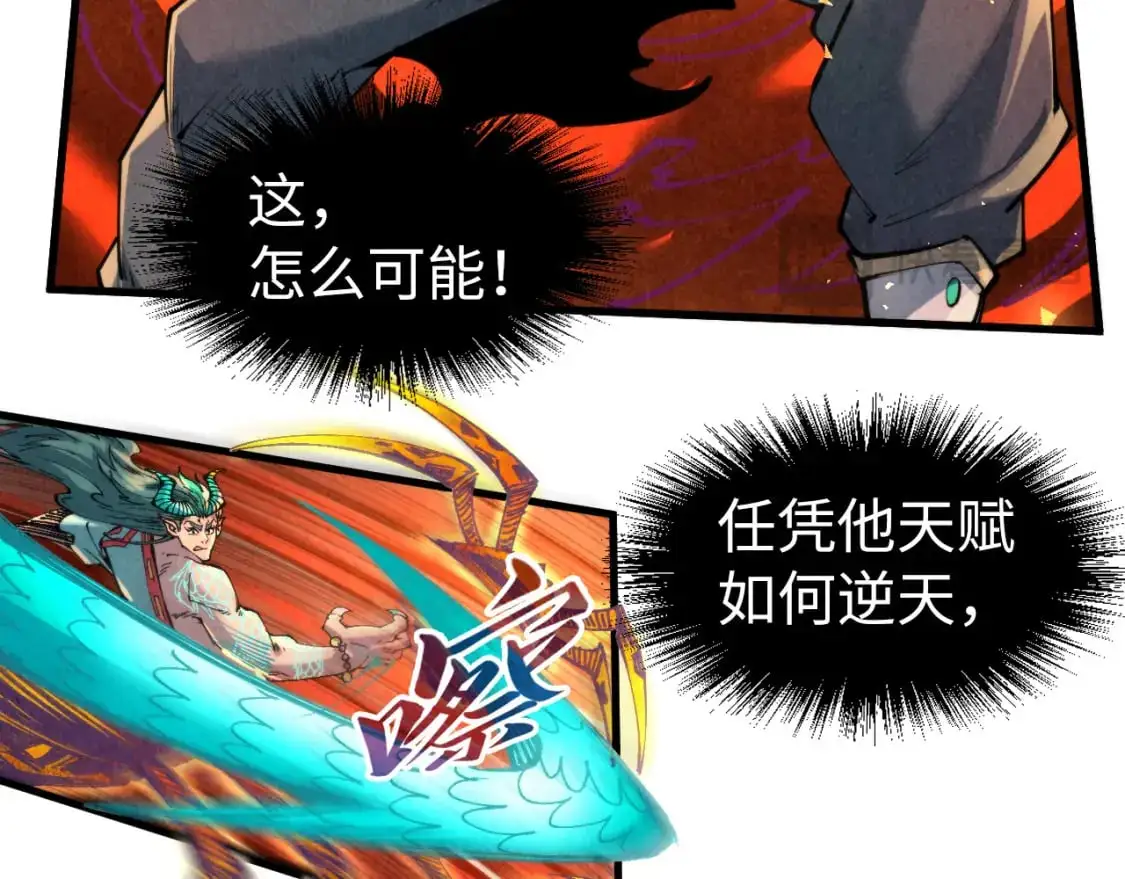 第241话 天赋神通77