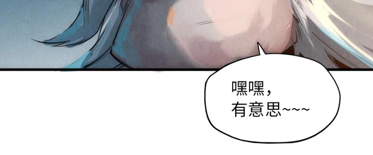 第19话 提纯66