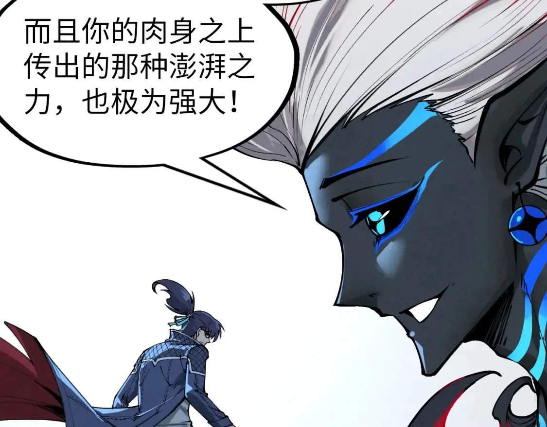 第273话 恢复神智的帝迦112