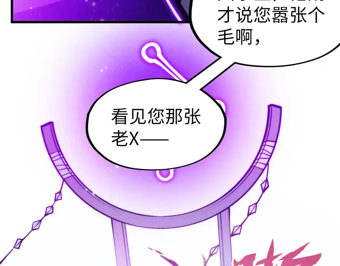 第283话 武帝降临128
