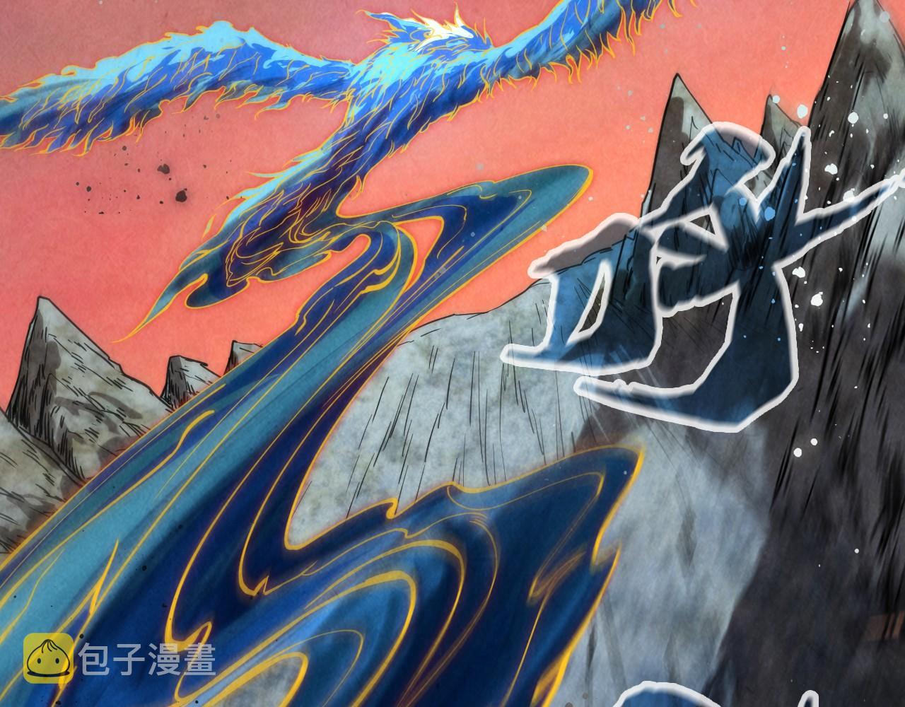 第106话 涅槃110