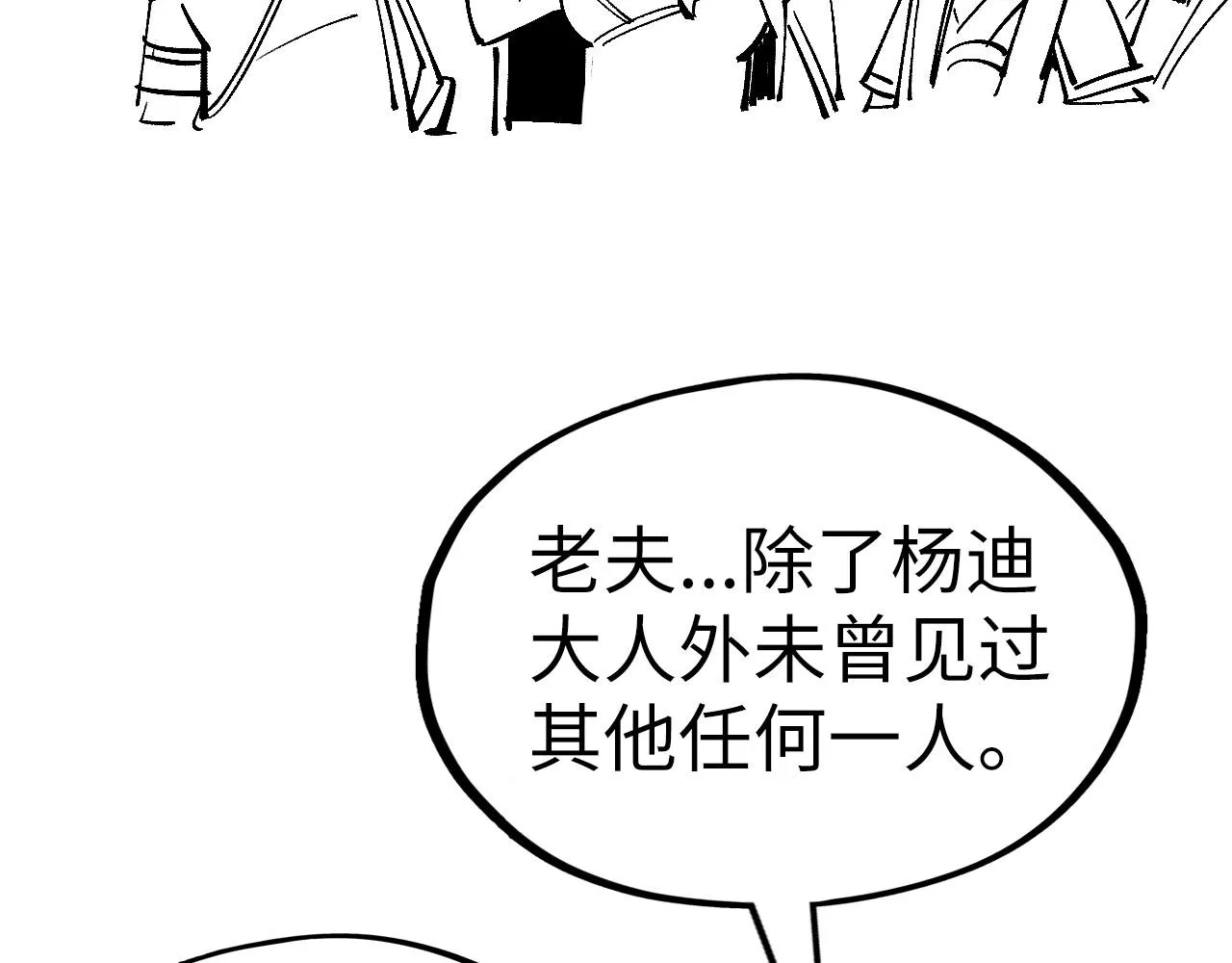 第185话 达蒙172