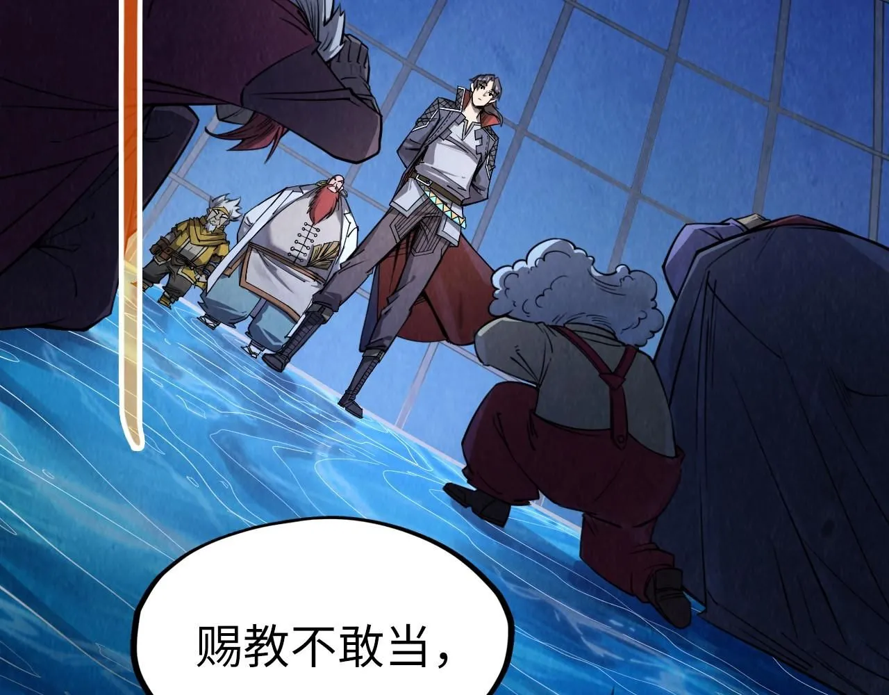 第231话 借取魂力86