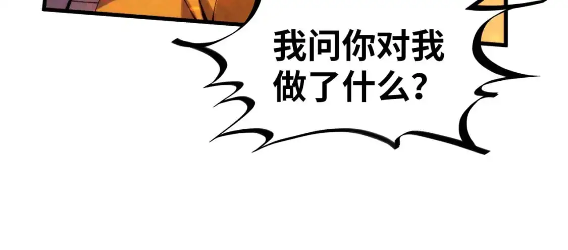 第250话 地、水、火、风27