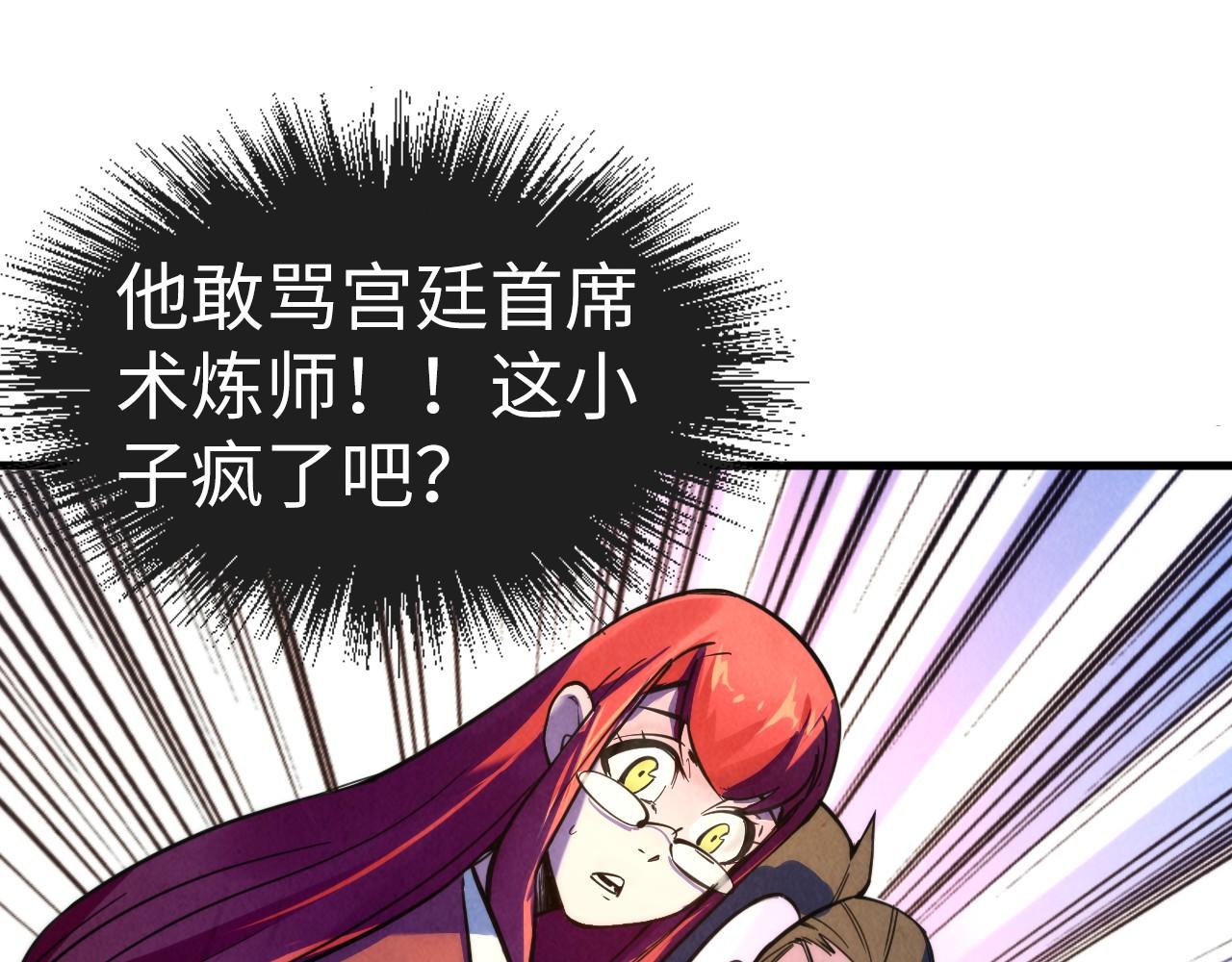 第35话 大风将起35