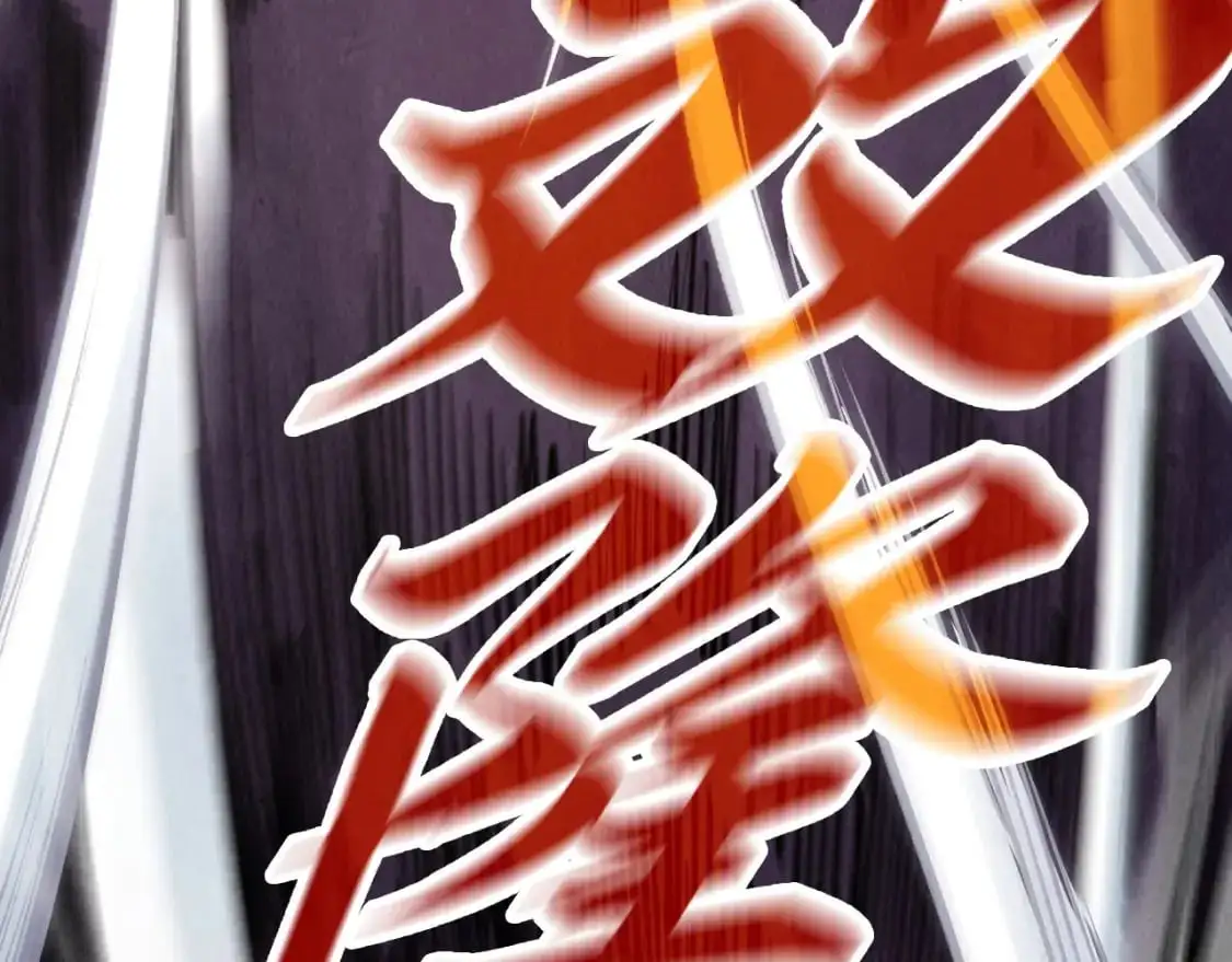第257话 被迫联手75