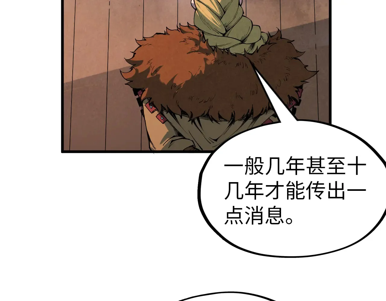 第301话 第八队39