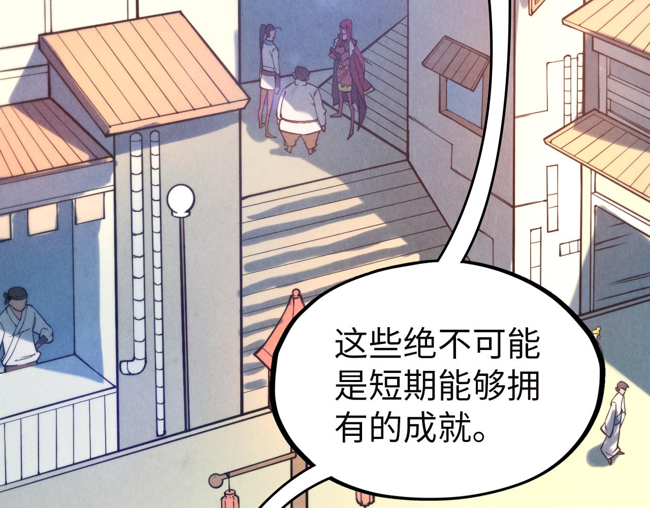 第35话 大风将起61
