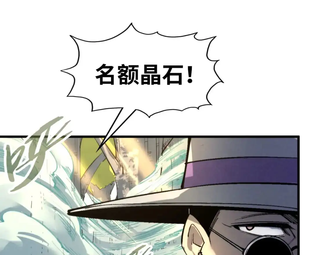 第235话 琼华岛首日33