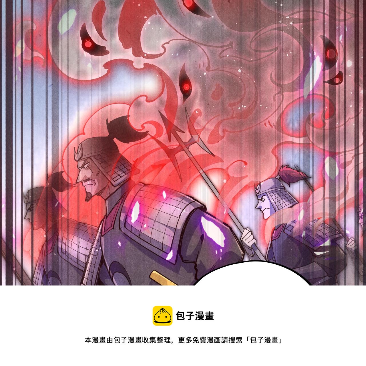 第81话 大军出征60