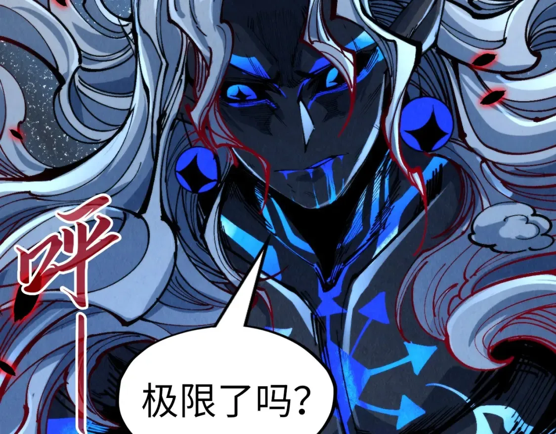 第276话 武帝神念86