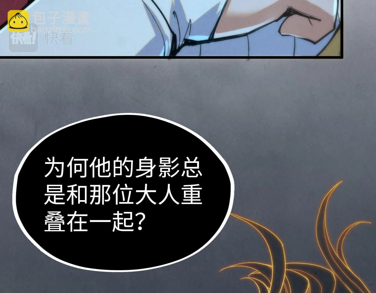 第201话 洛云裳的心思52