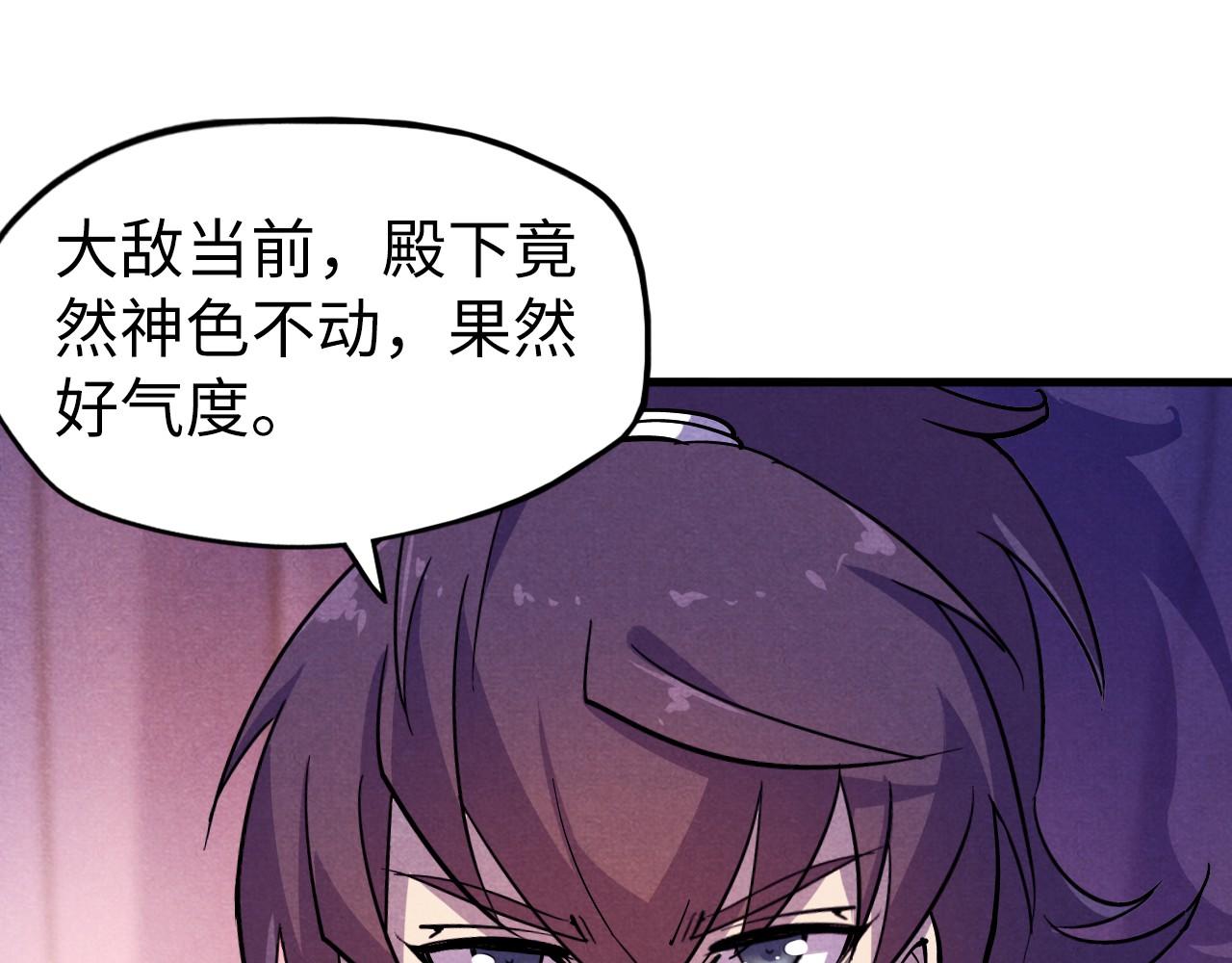 第55话 遇刺57