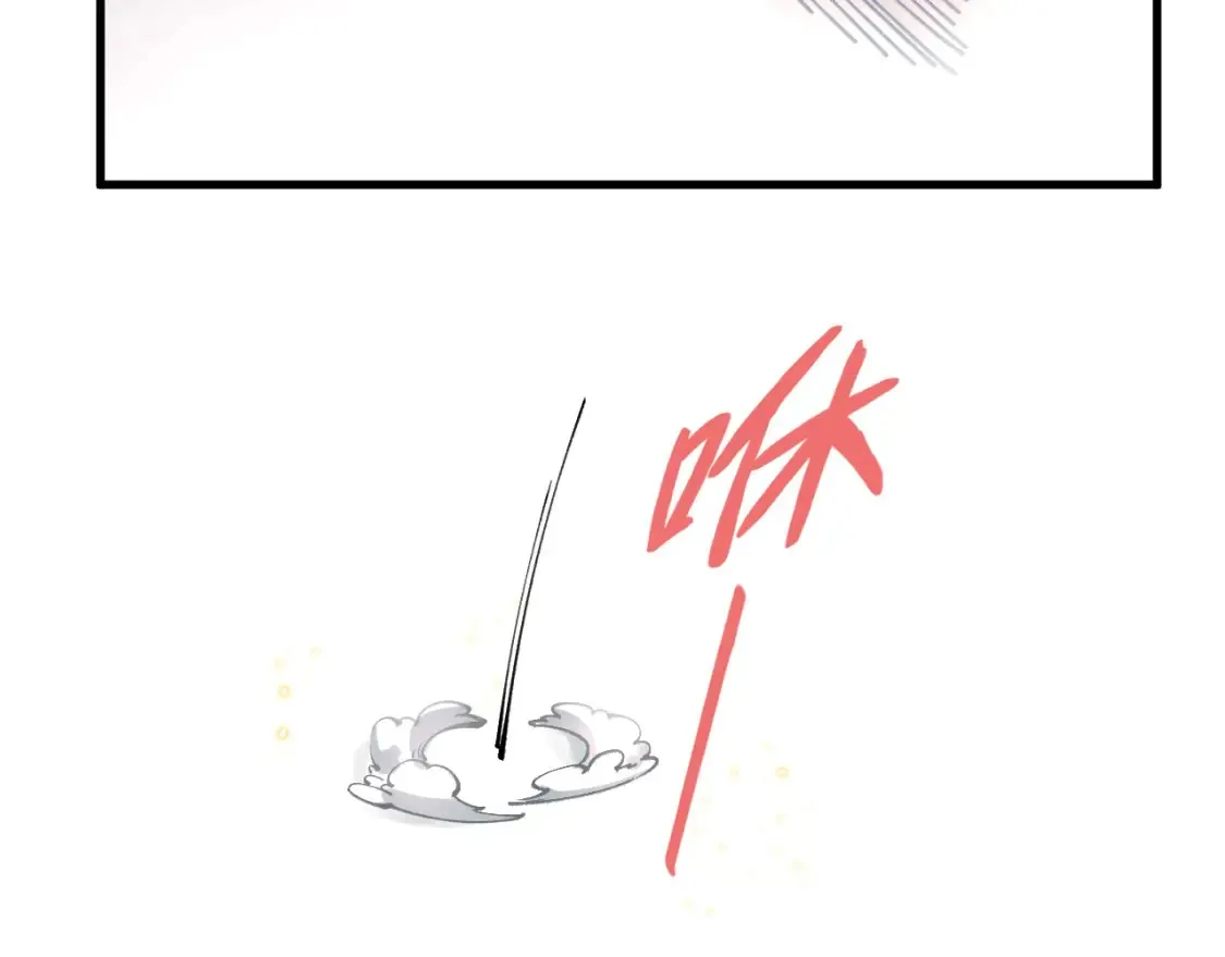 第269话 金光鼠32