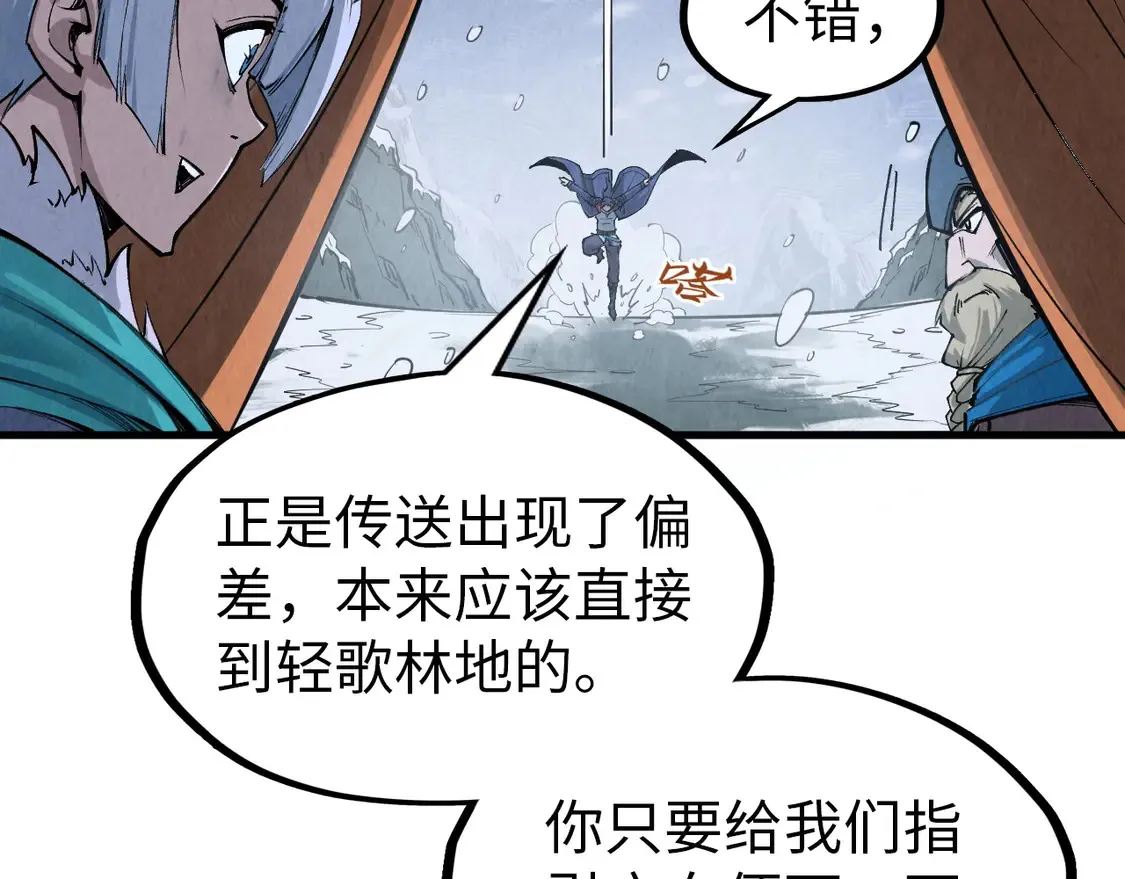 第291话 跨域传送72