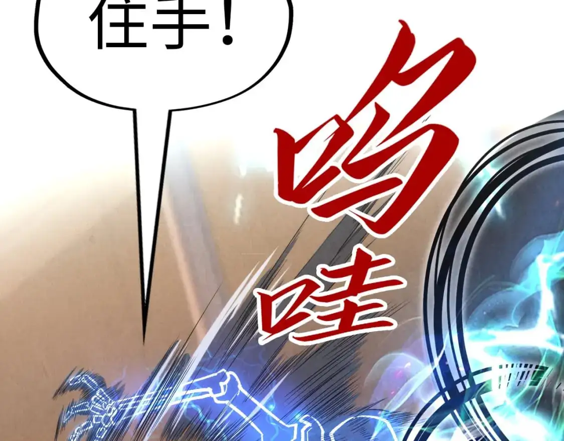 第245话 茶馆风波120