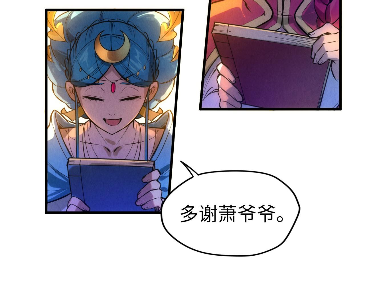 第46话 妖兽蛋64