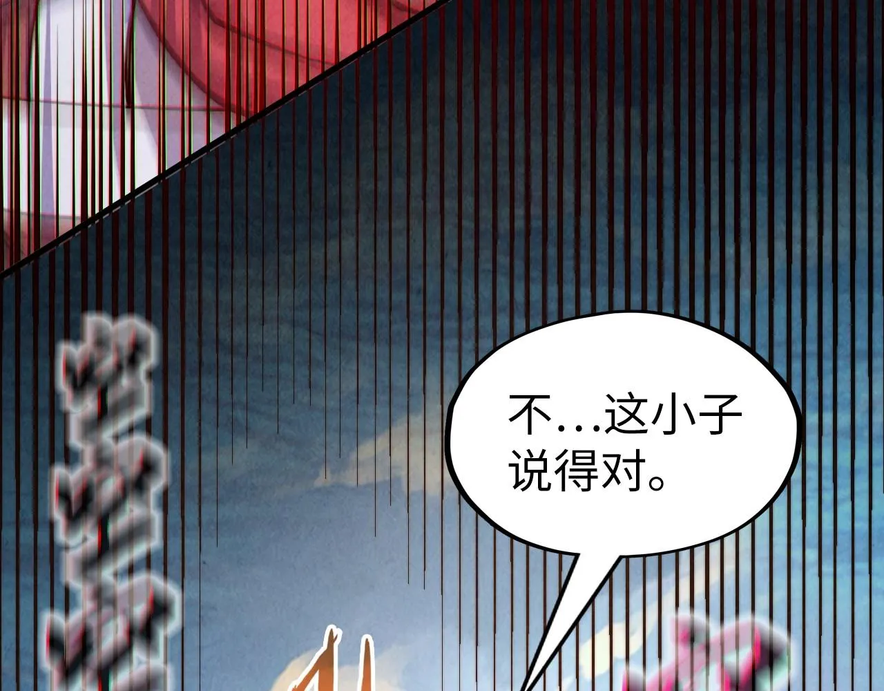 第194话 回到青海镇26