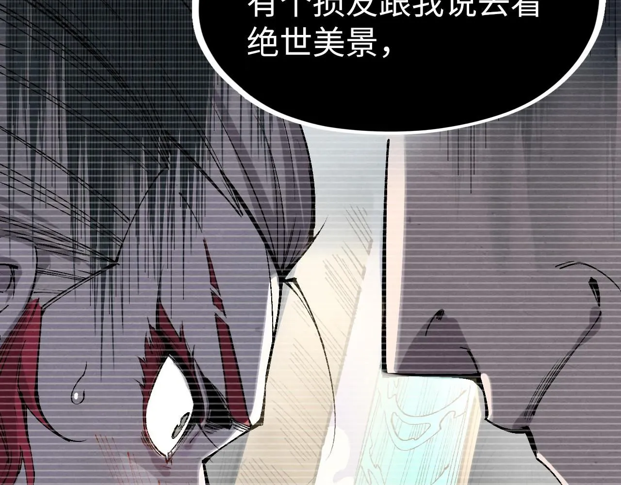 第230话 竟是故人23