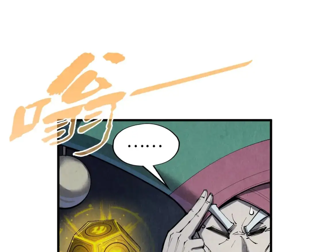 第251话 谁让你先进去了？48