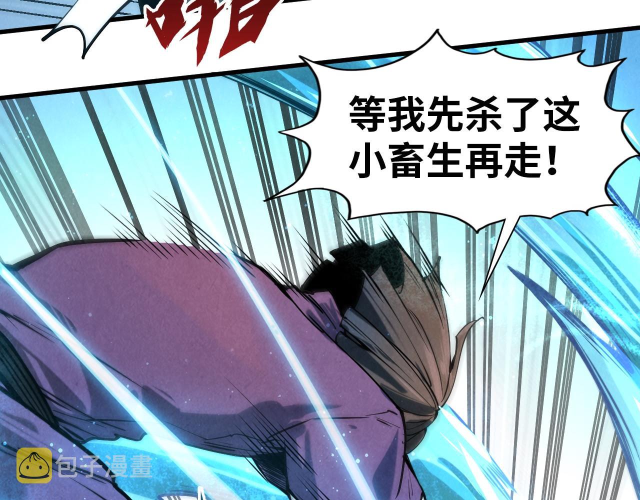 第58话 李纯阳21