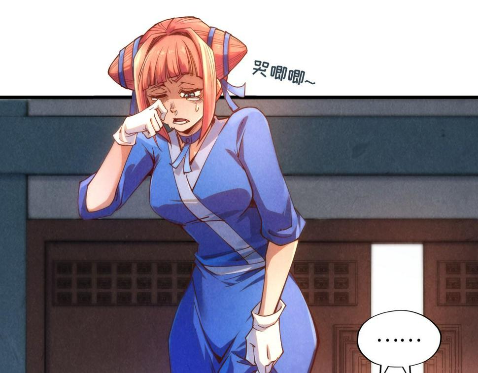 第166话 爆炸？79
