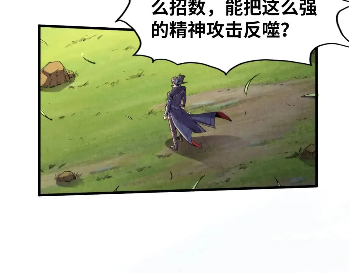 第240话 龙之血脉34