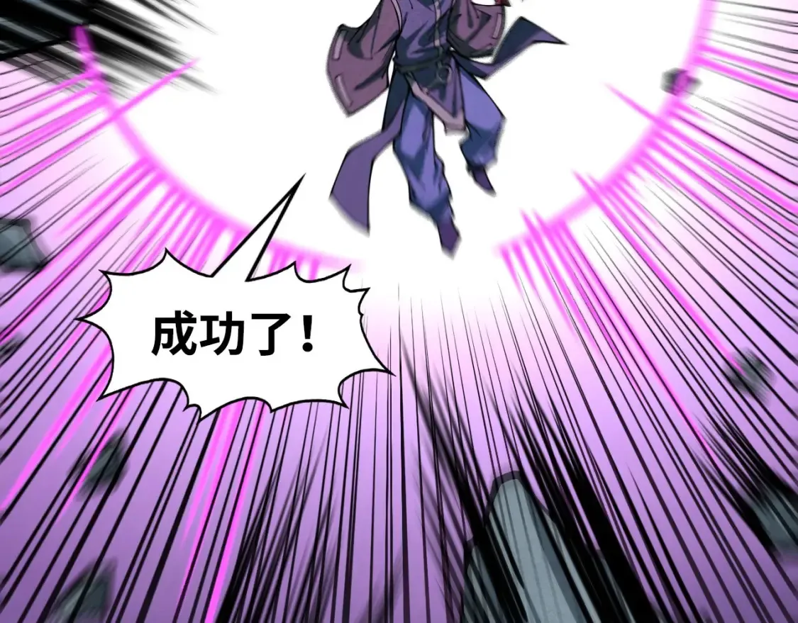 第276话 武帝神念141