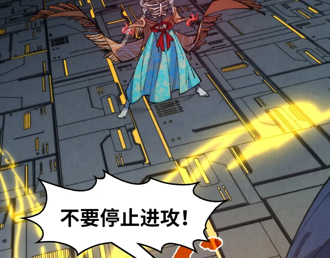 第273话 恢复神智的帝迦6