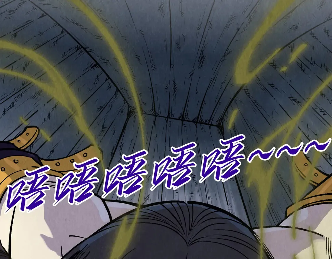 第288话 死神宫79