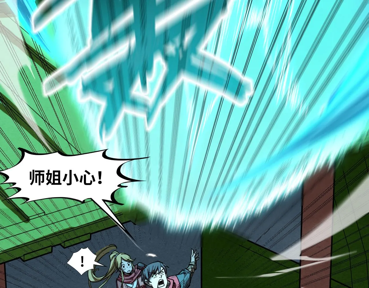 第194话 回到青海镇57