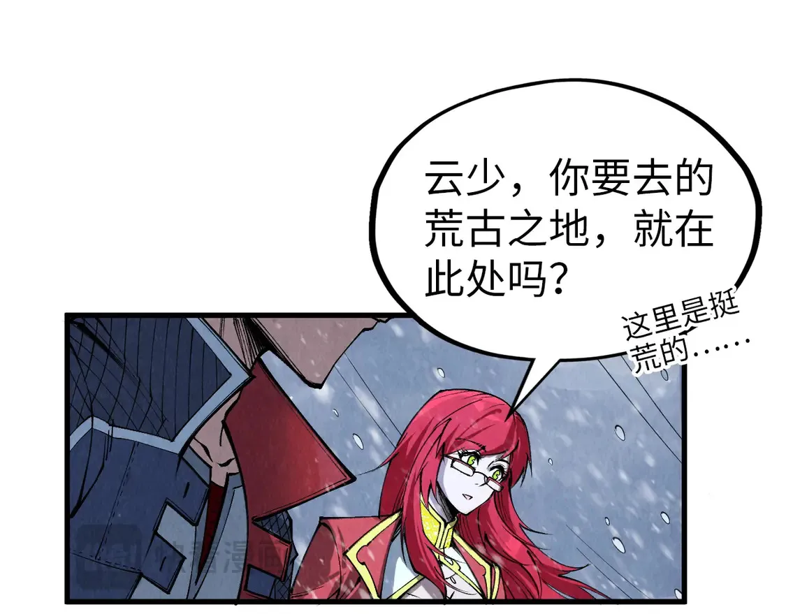 第291话 跨域传送36