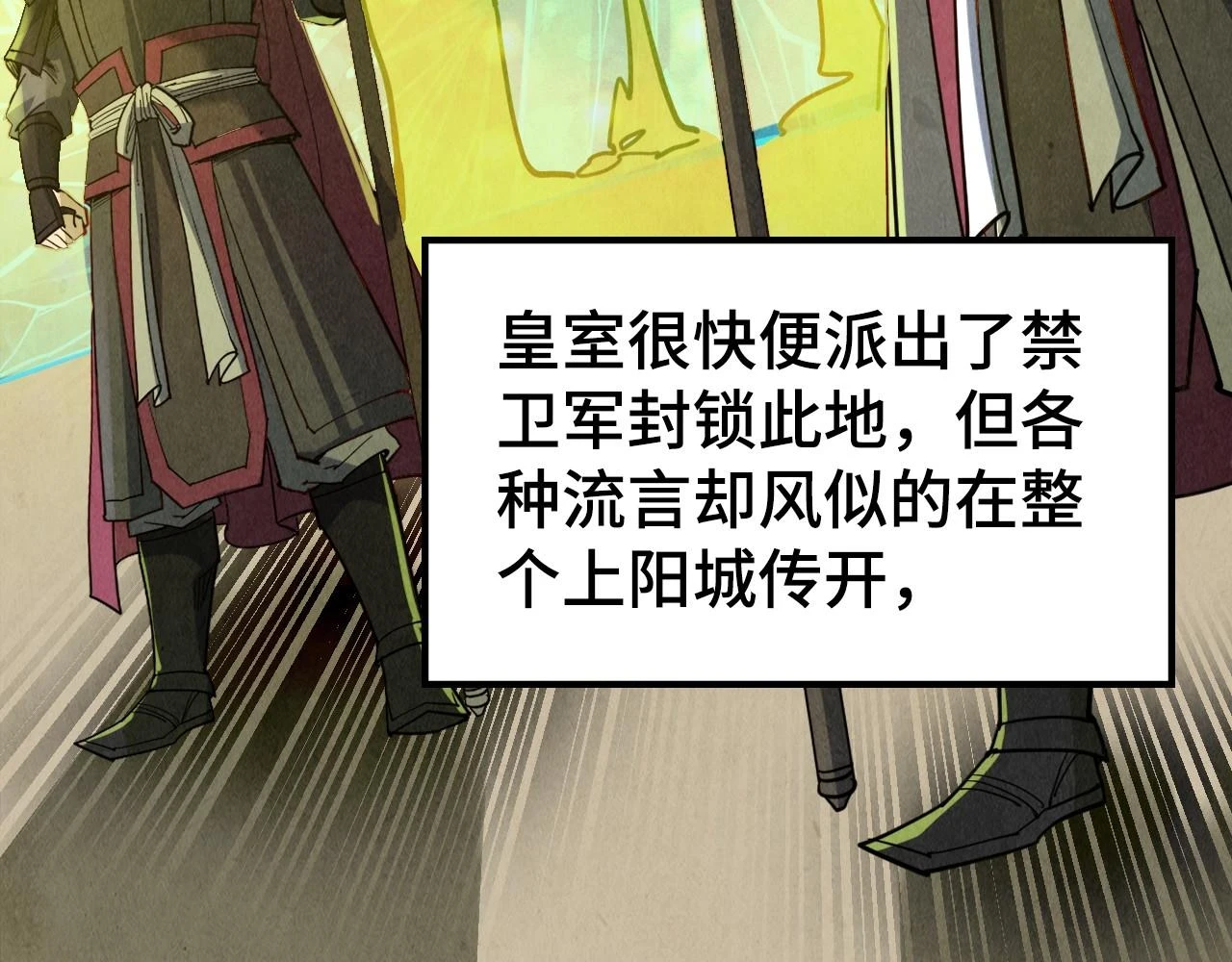 第162话 艺术品95