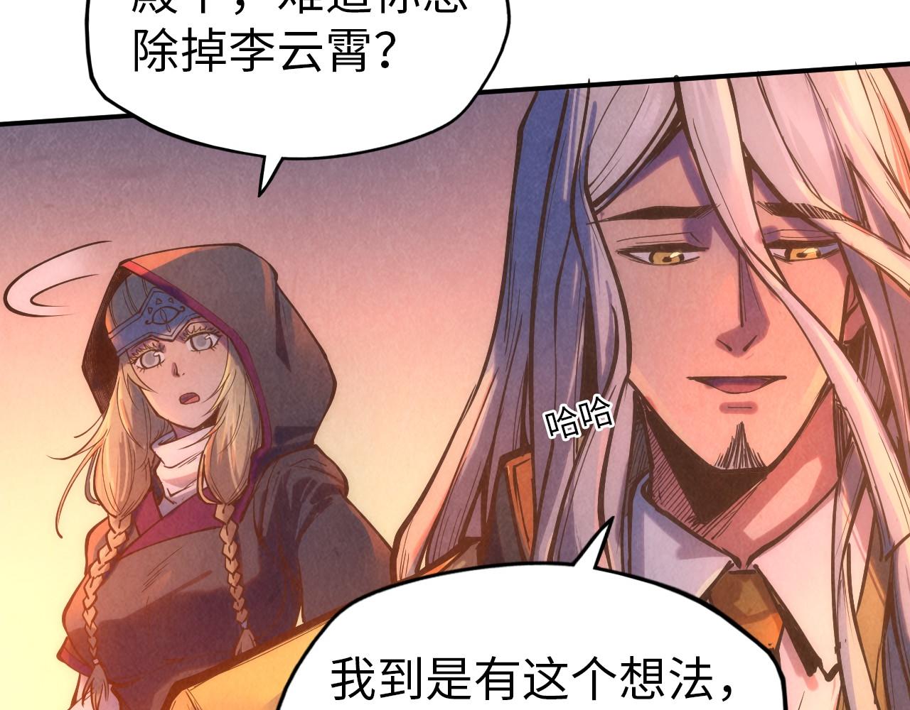 第118话 占卜58