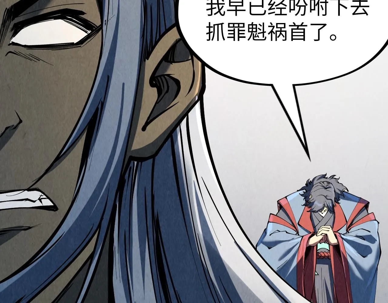 第219话 各方下注75