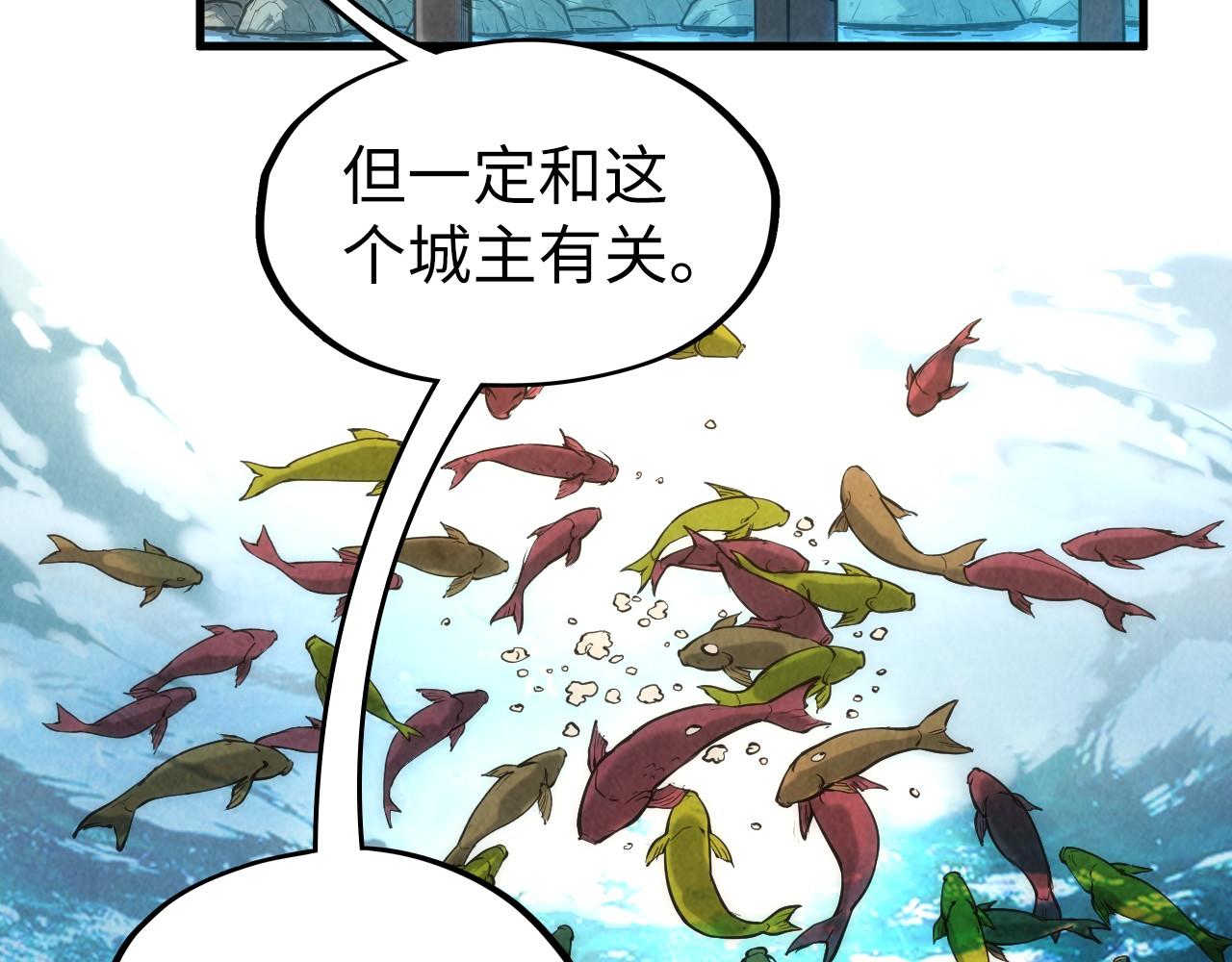 第130话 拍卖会51