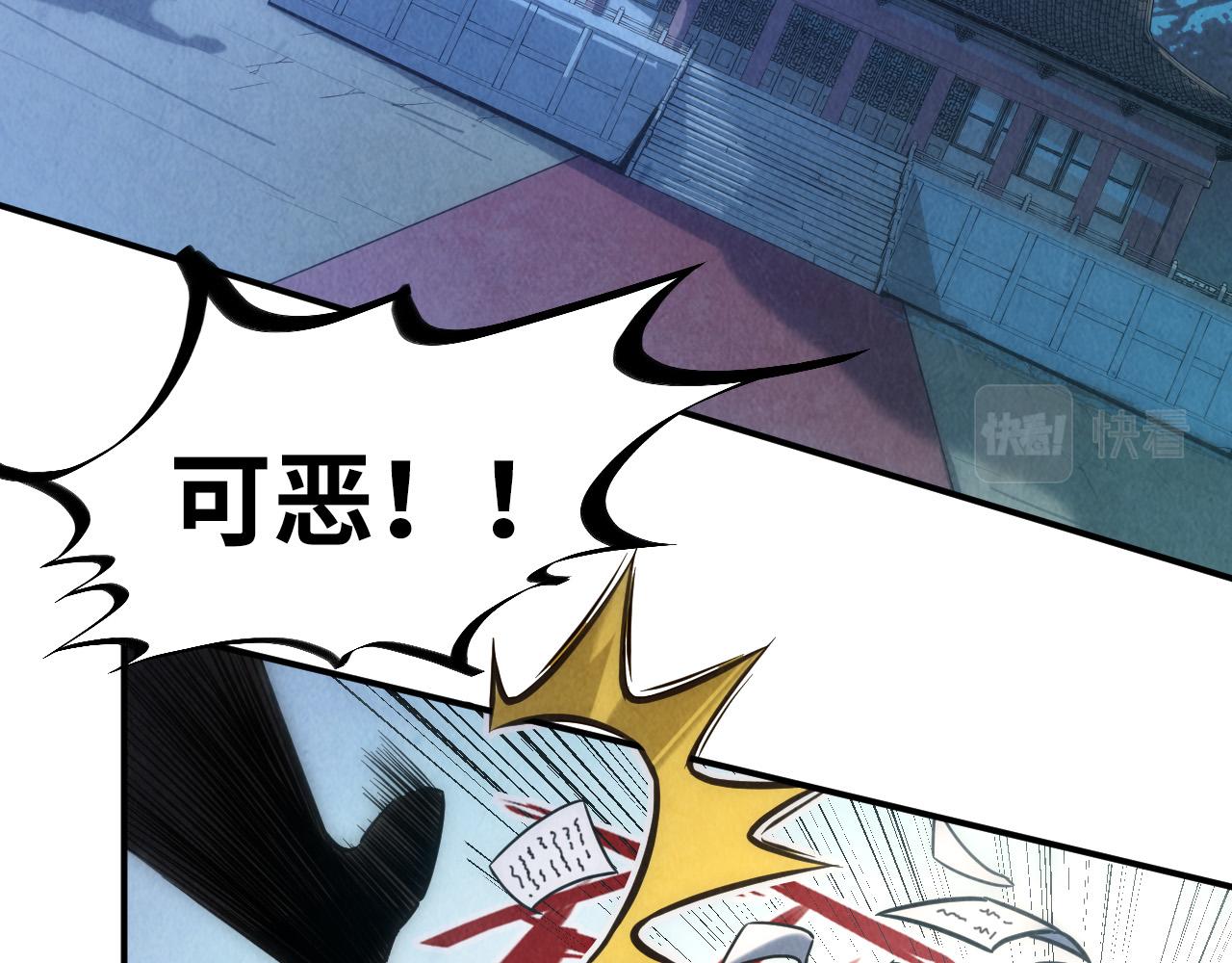 第95话 可疑之处10