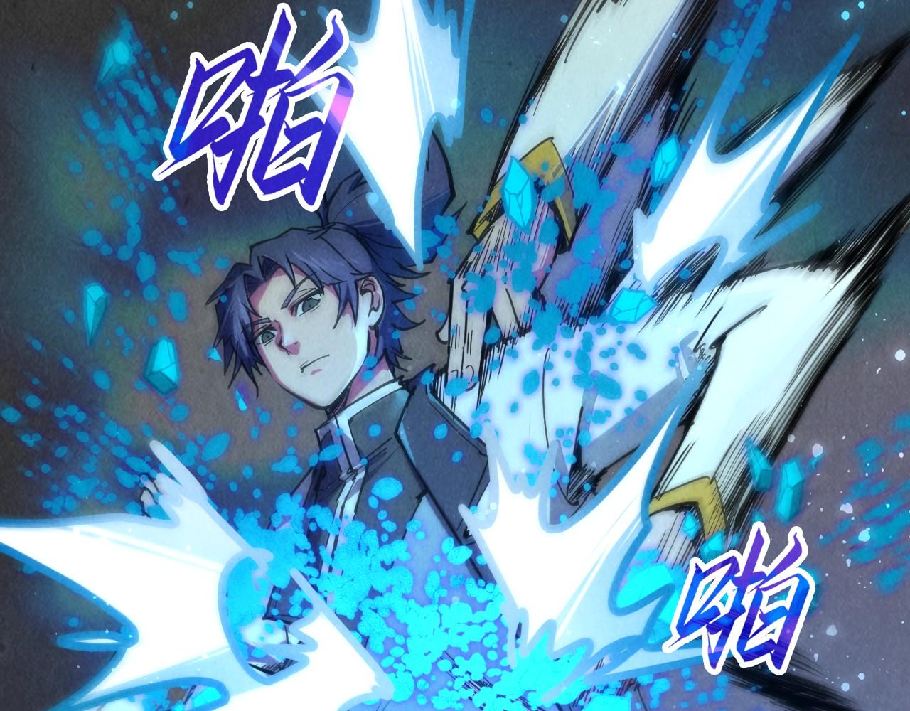 第111话 爆丹98