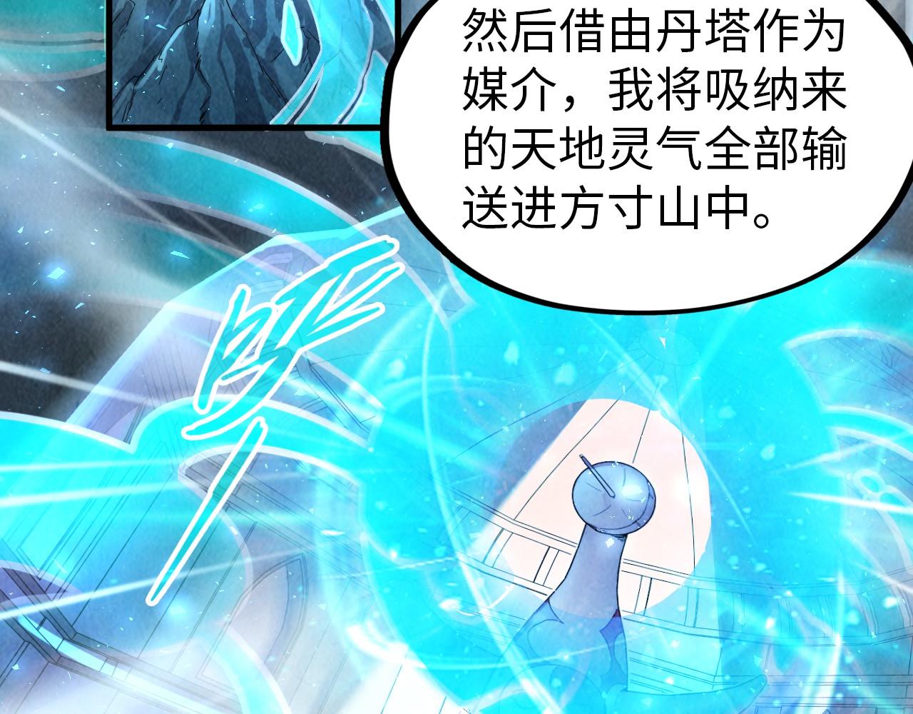 第141话 钱多多9