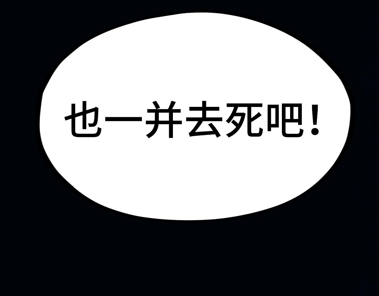 第157话 陷害148