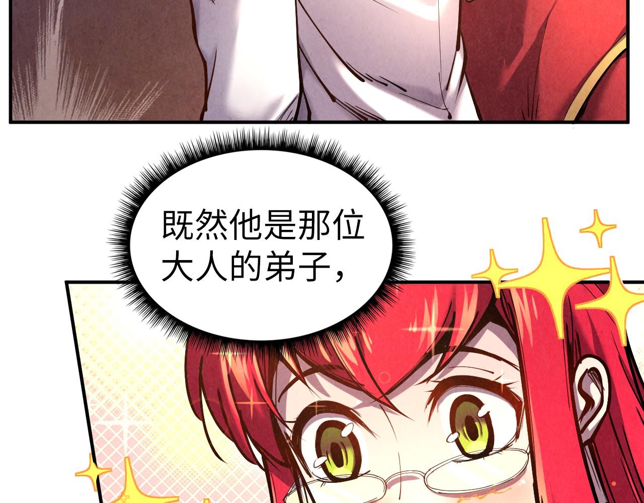第95话 可疑之处49
