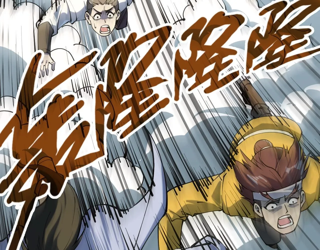 第216话 全身而退165