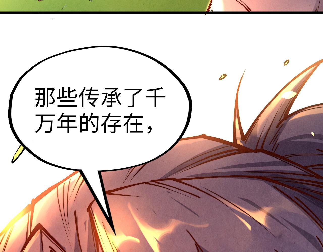 第135话 借鼎30