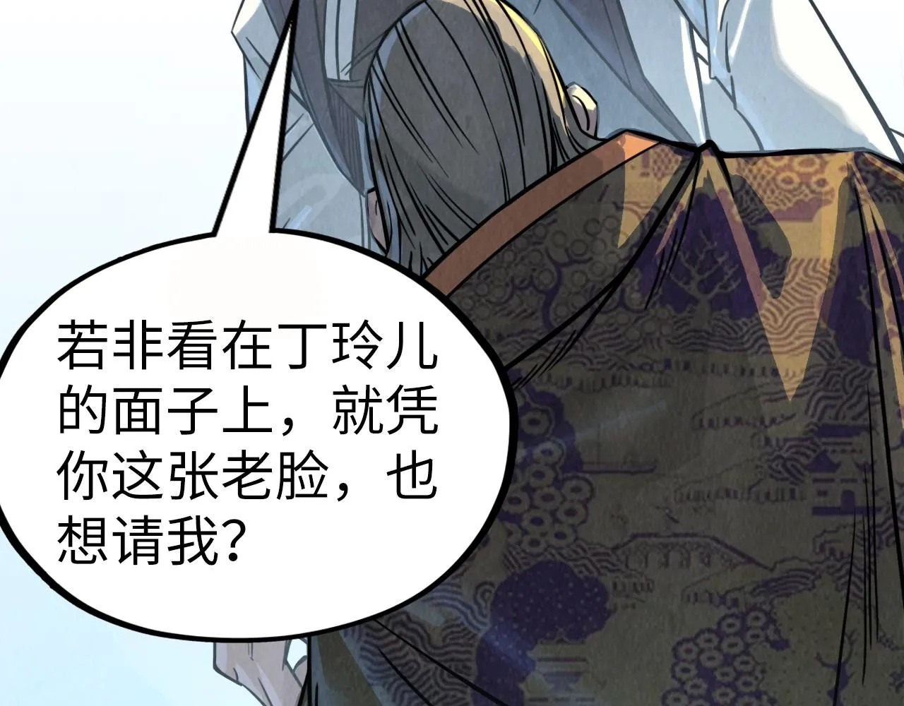 第202话 梦白的异变74