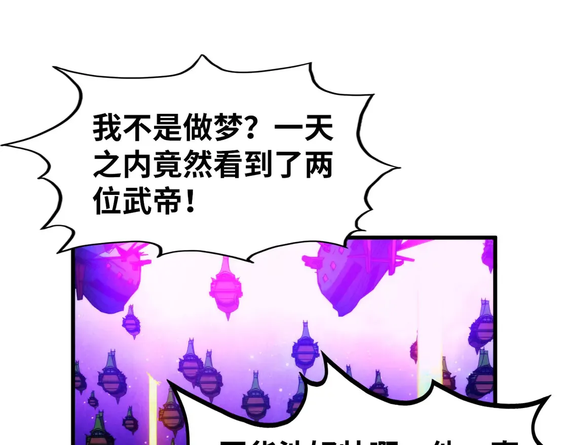 第286话 一招之约16